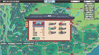 《原罪战纪》第25章攻略：巧用策略，完胜难关！