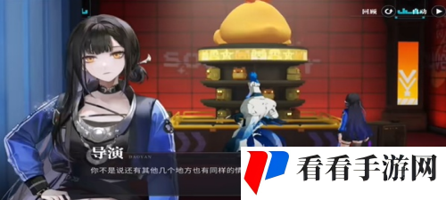 《归龙潮》如声随行任务接取攻略