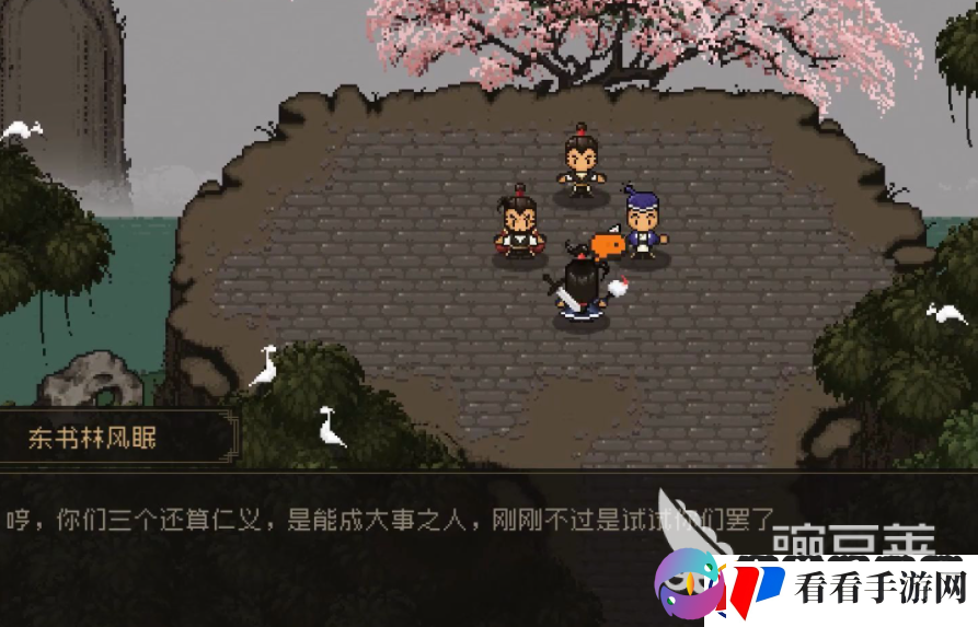 大江湖之苍龙与白鸟四绝武功厉害吗