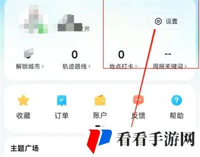 腾讯地图左手操作怎么开启