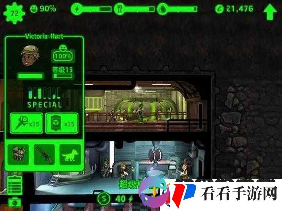 辐射