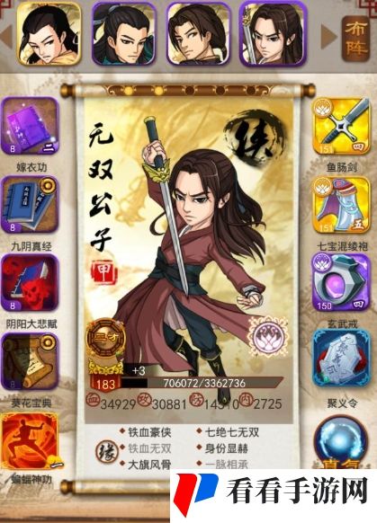 大掌门15级组合选什么