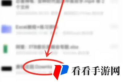 阿里云盘路径怎么设置