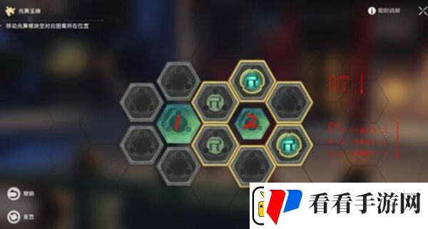 崩坏星穹铁道陌生女人的来信任务怎么做