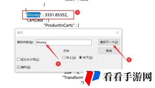 《超市模拟器》怎么修改金钱和商店等级