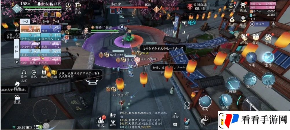 天涯明月刀手游傅红雪困难难度怎么打