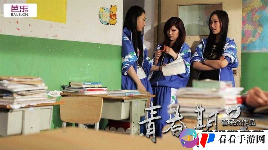 青春期