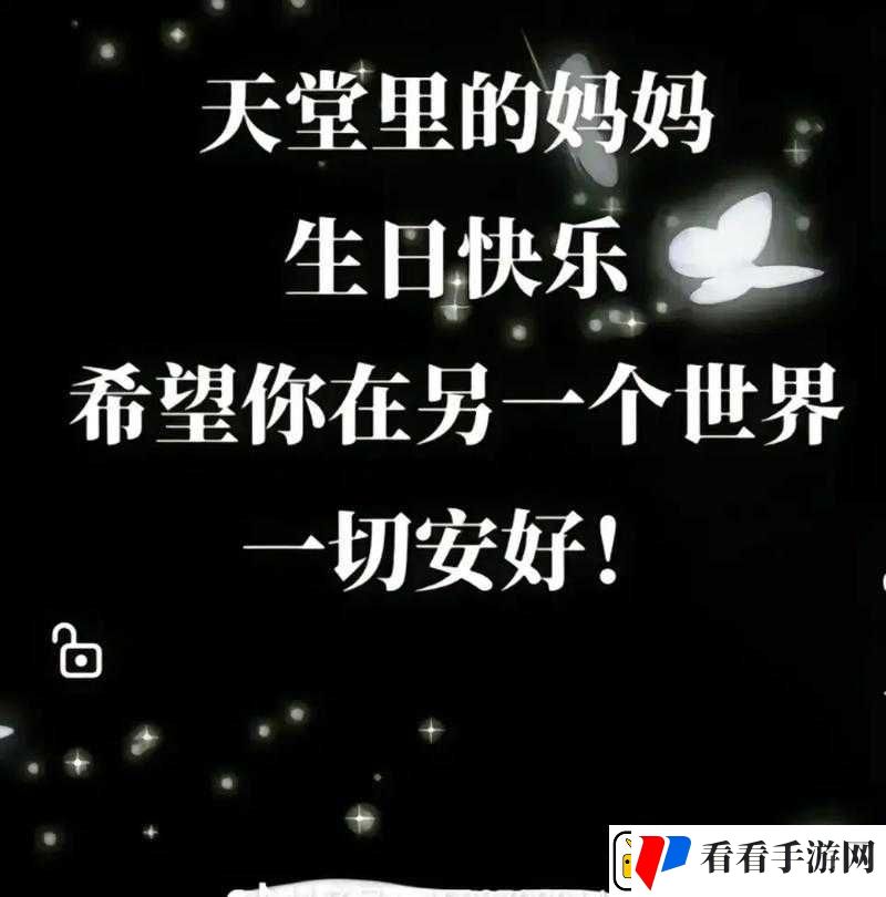 快拨出天我是你母亲最火的一句