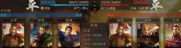 《三国志战略版》平民关羽阵容搭配攻略