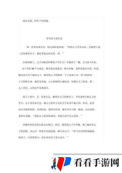 从后面抱着妈妈突然脸一红听说使用不收费