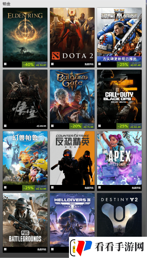 Steam年度最畅销游戏公布