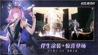 解密《封印镇石》谜题！轻松解决第四个镇石转动挑战！