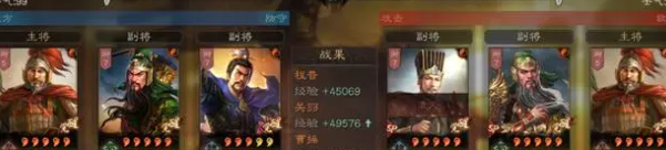 《三国志战略版》平民关羽阵容搭配攻略