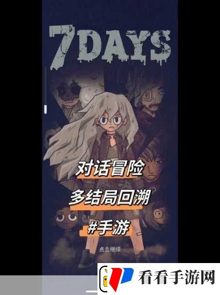 畅玩妞妞爱仓鼠