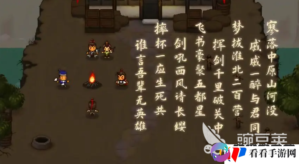 大江湖之苍龙与白鸟四绝武功厉害吗