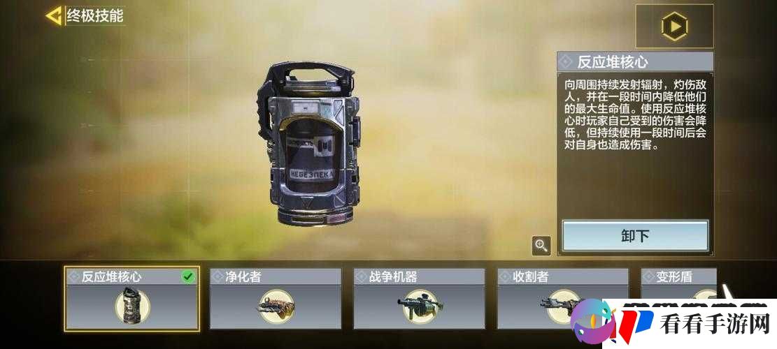使命召唤15