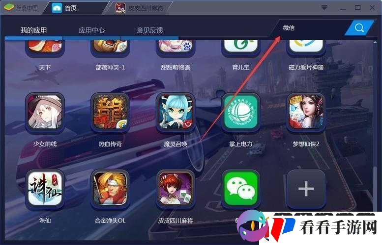 详细步骤教您成功安装