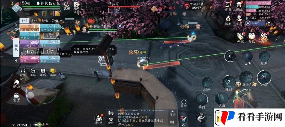 天涯明月刀手游傅红雪困难难度怎么打