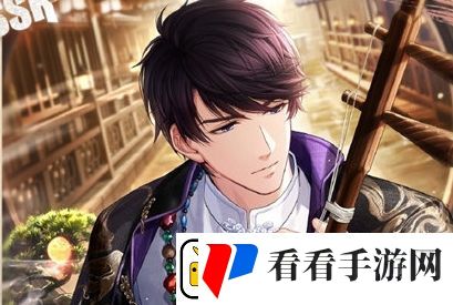 恋与制作人李泽言共话凡尘基本信息介绍