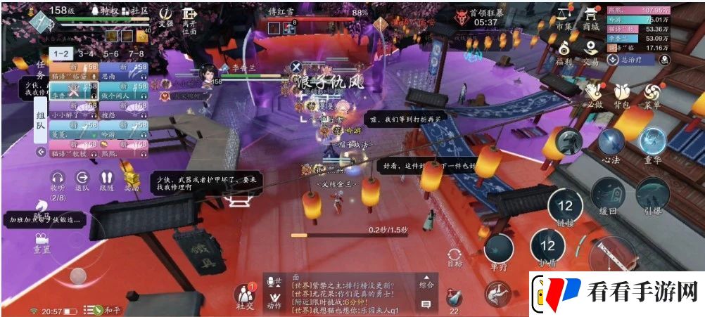 天涯明月刀手游傅红雪困难难度怎么打