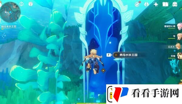原神王子的国度任务完成攻略