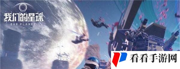 《创造吧我们的星球》饲料品质提升方法