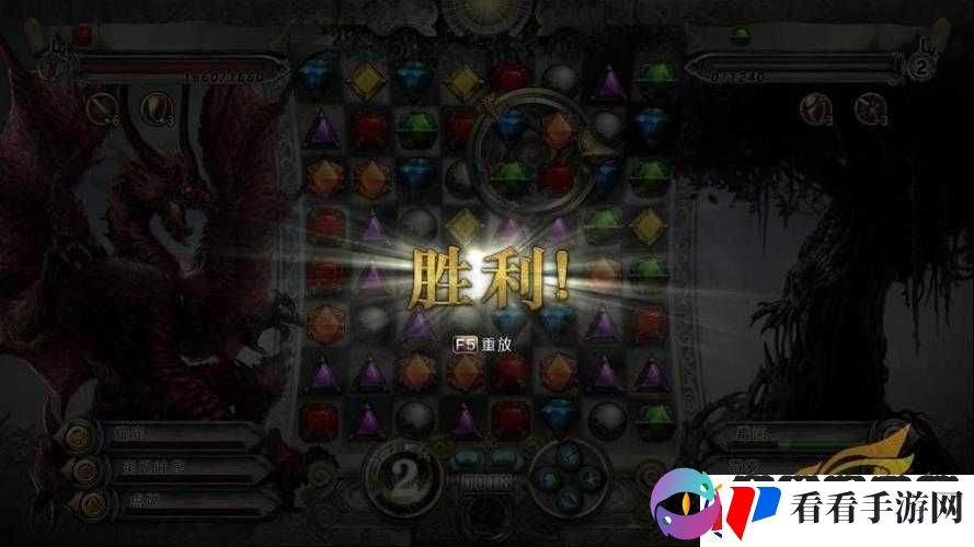 探索魔林迷踪
