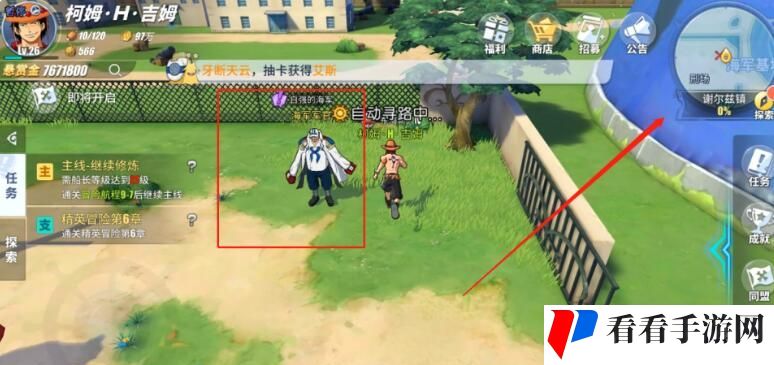 《航海王热血航线》谢尔兹镇挑战强敌位置介绍