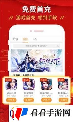 九妖免费版下载