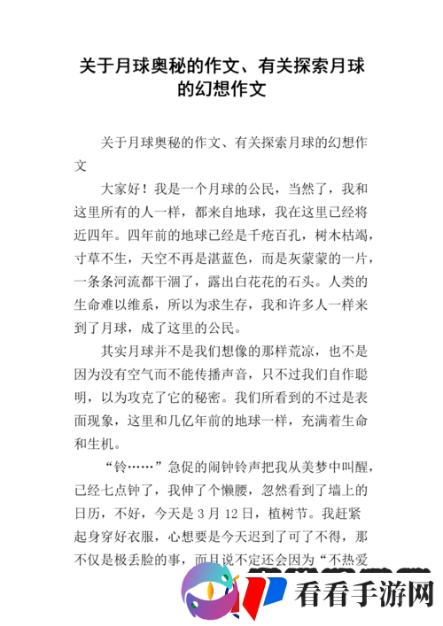 探索中世纪研究的奥秘