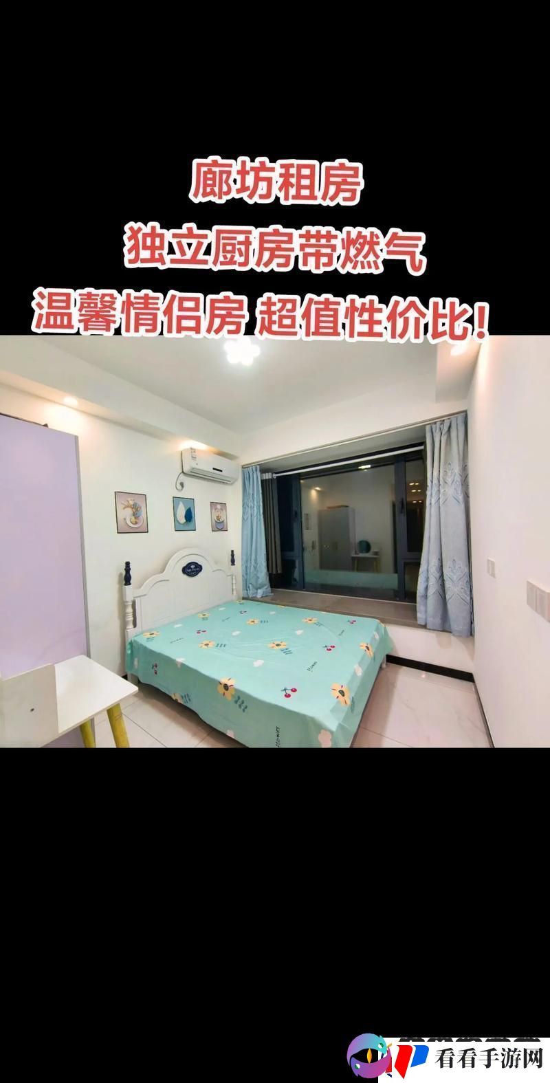 “双囍临门”还是“四角习题”