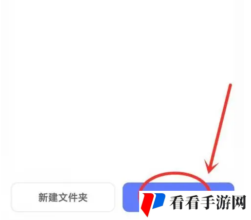 阿里云盘路径怎么设置