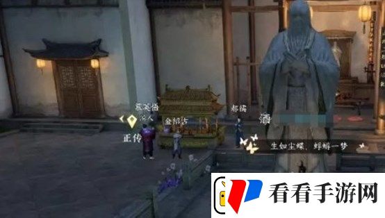 逆水寒手游阴阳密卷怎么获得