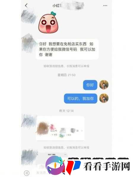 皇上御花园HLH惨遭女主播白嫖