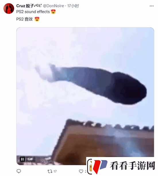 玩家盛赞PS