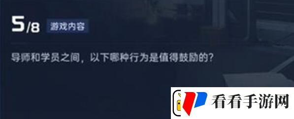 星球重启导师认证答案一览