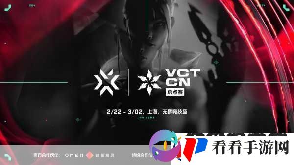 无畏契约