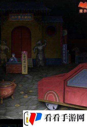 纸嫁衣7卿不负第三章通关攻略分享