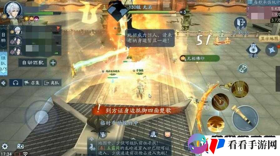 新笑傲江湖手游日月论剑剑法攻略