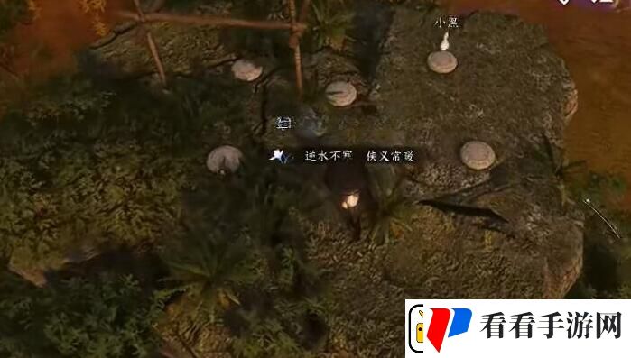 逆水寒手游双峰照影任务怎么做