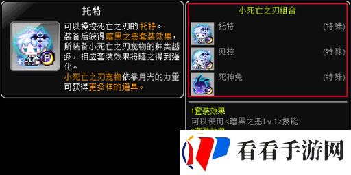 冒险岛
