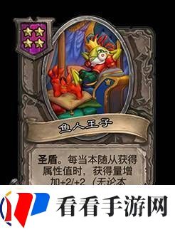 炉石传说30.6.2补丁更新说明