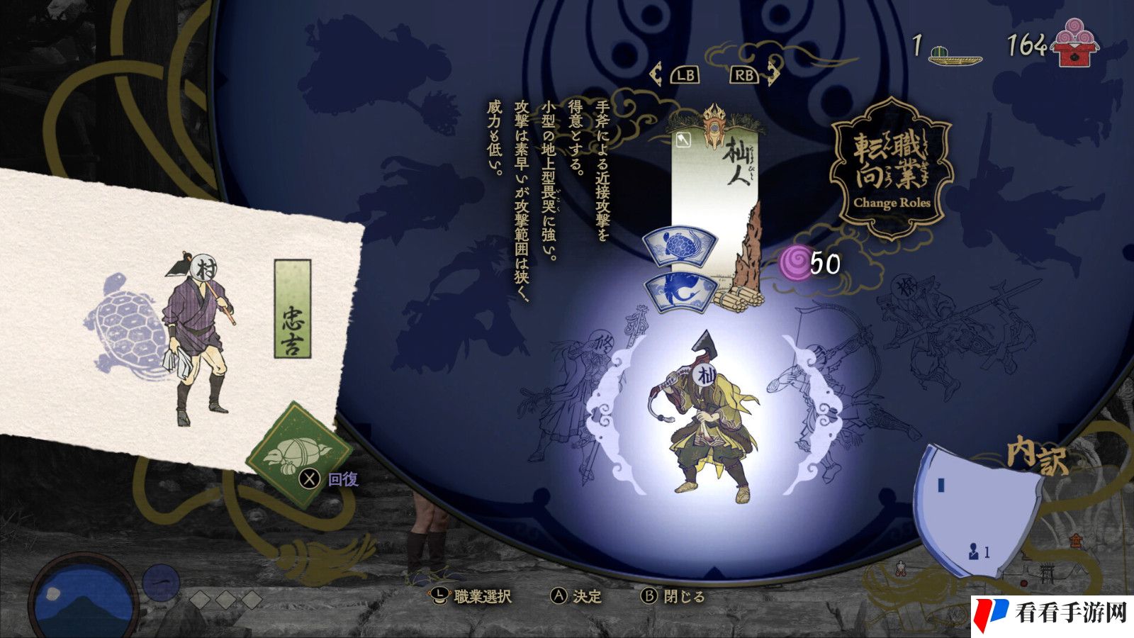 日式动作战略活剧来袭《祇：女神之道》Steam页面上线