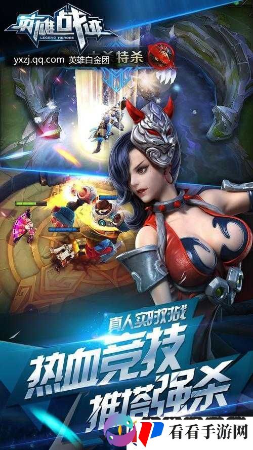 英雄战迹ios版及苹果版具体何时推出与公测时间详解