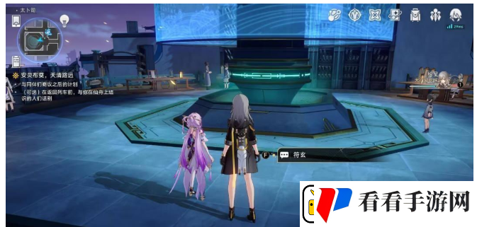 崩坏星穹铁道1.3后日谈彩蛋剧情在哪