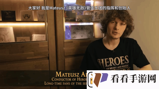 魔法门之英雄无敌新作新预告来了！配乐阵容首曝
