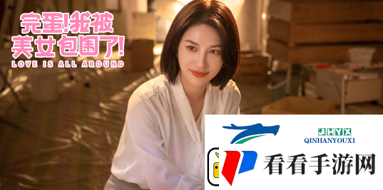 完蛋我被美女包围了钟甄剧情结局攻略