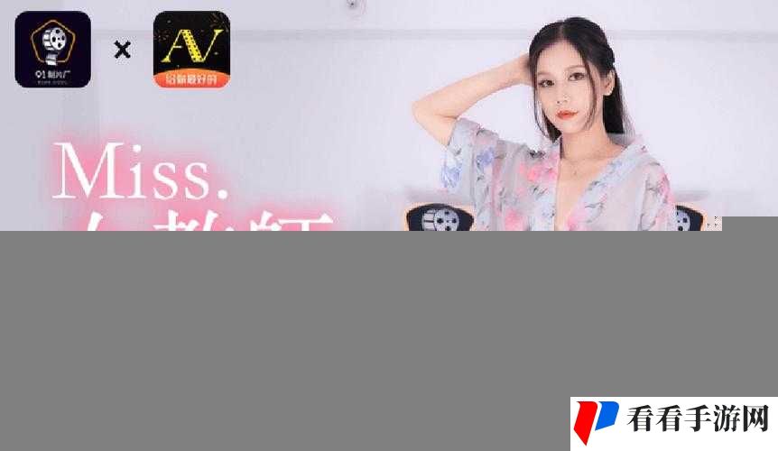 果冻传媒和麻豆精东:亚洲知名成人影片制作公司