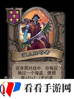 炉石传说30.6.2补丁更新说明