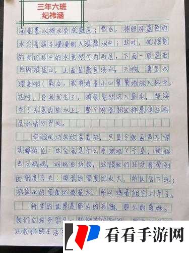 给我扣扣里面的